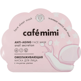 Cafe Mimi Odmładzająca maska do twarzy w płachcie z mucyną ślimaka, 22 g