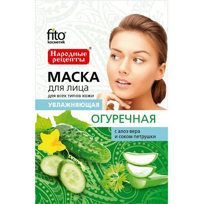Naturalna maseczka do twarzy - Nawilżająca Fitocosmetic Naturalna maseczka do twarzy - Nawilżająca Fitocosmetic
