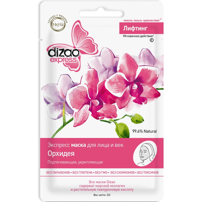 Liftingująca ujędrniająca maseczka do twarzy - Orchidea Dizao Liftingująca ujędrniająca maseczka do twarzy - Orchidea Dizao